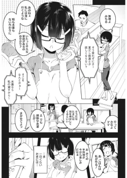 Page 24 of LQVol. 17