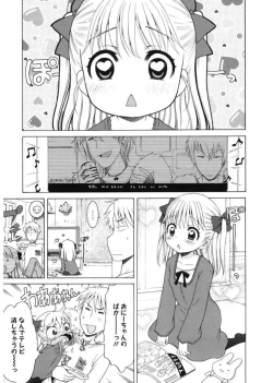 Page 47 of LQVol. 17