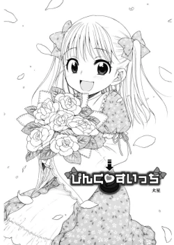 Page 48 of LQVol. 17