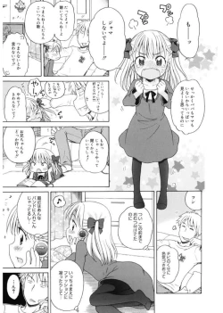 Page 49 of LQVol. 17