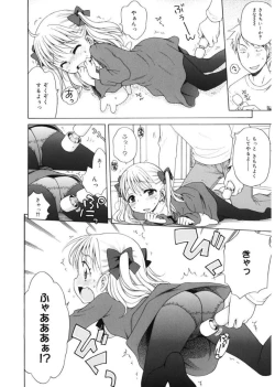 Page 52 of LQVol. 17