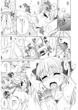 Page 61 of LQVol. 17