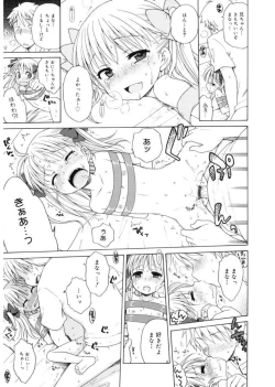 Page 63 of LQVol. 17