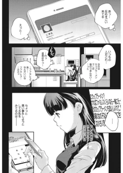 Page 68 of LQVol. 17