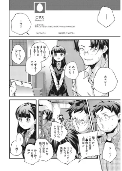 Page 70 of LQVol. 17