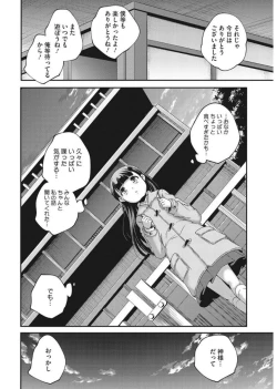 Page 72 of LQVol. 17