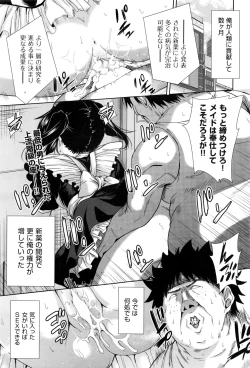 Page 25 of 社会貢献するかわりに国中の女で性欲処理したった（笑）