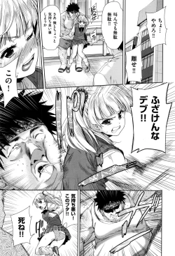 Page 27 of 社会貢献するかわりに国中の女で性欲処理したった（笑）