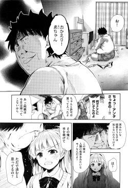 Page 29 of 社会貢献するかわりに国中の女で性欲処理したった（笑）