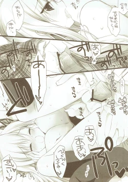 Page 13 of Kashiwazaki Sena to Hitobanjuu