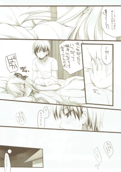 Page 19 of Kashiwazaki Sena to Hitobanjuu