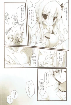 Page 6 of Kashiwazaki Sena to Hitobanjuu