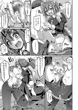 Page 21 of Maid Gakuen e Youkoso!! Ch.1-3