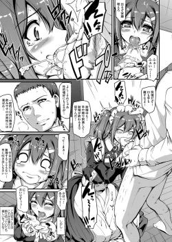 Page 25 of Maid Gakuen e Youkoso!! Ch.1-3