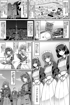 Page 5 of Maid Gakuen e Youkoso!! Ch.1-3