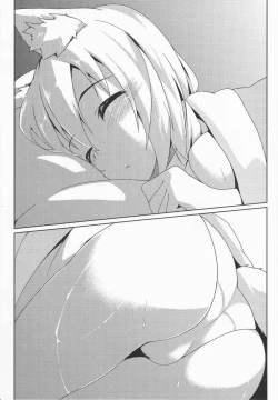 Page 2 of Toilet de Wanko ga Otetsudai