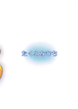 Page 35 of Shiro Yami-chan