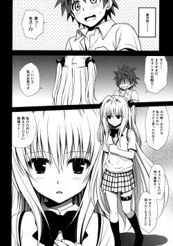 Page 8 of Shiro Yami-chan