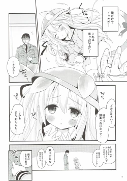 Page 13 of Hisho no Oshigoto