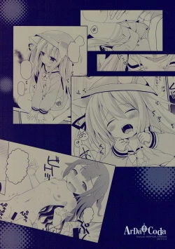 Page 34 of Hisho no Oshigoto