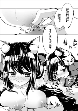 Page 7 of Azur Lovers Fusou & Yamashiro vol. 01
