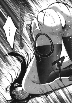 Page 104 of 甜蜜皮鞭 上