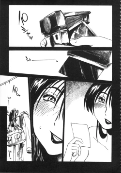 Page 144 of 甜蜜皮鞭 上