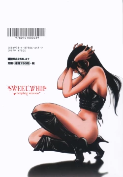 Page 204 of 甜蜜皮鞭 上