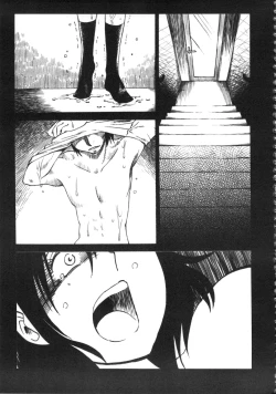 Page 94 of 甜蜜皮鞭 上