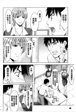 Page 121 of Sennyu Tsuma Satomi Kiroku | 臥底人妻里美 洗腦凌辱的記錄 下集