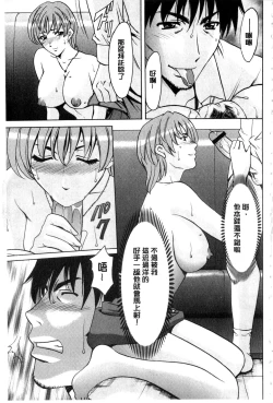 Page 126 of Sennyu Tsuma Satomi Kiroku | 臥底人妻里美 洗腦凌辱的記錄 下集