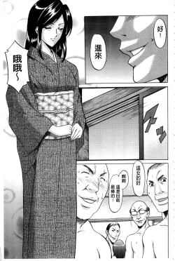 Page 158 of Sennyu Tsuma Satomi Kiroku | 臥底人妻里美 洗腦凌辱的記錄 上集