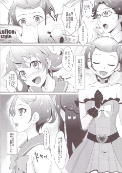 Page 13 of Sword Break 2