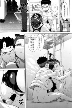 Page 33 of ○○○ Suki na Boku no Yome ga Jokyoushi na Kudan 1-8 jikanme