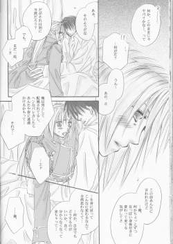 Page 21 of UNI-SEX