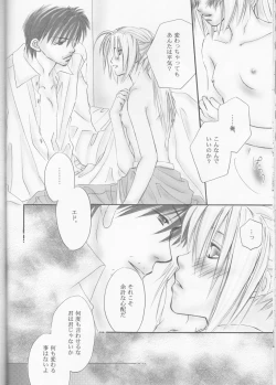 Page 25 of UNI-SEX