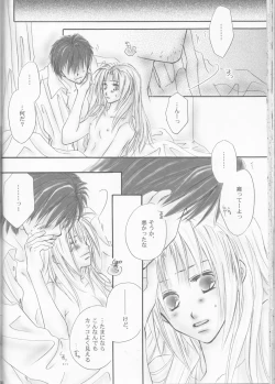 Page 33 of UNI-SEX