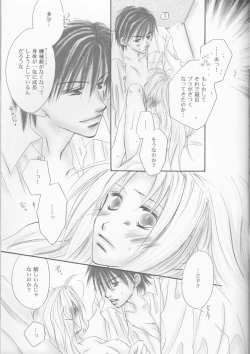 Page 6 of UNI-SEX