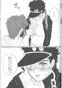 Page 12 of Private beach