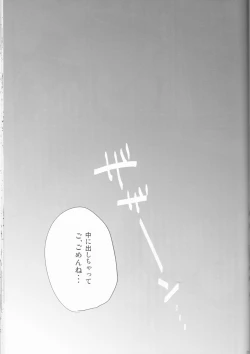 Page 24 of Private beach