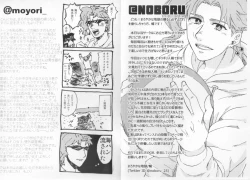 Page 2 of Private beach