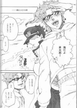 Page 31 of Private beach