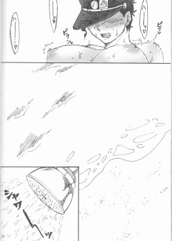 Page 39 of Private beach