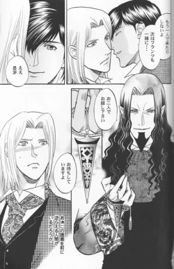 Page 24 of Fammefatale