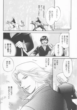 Page 3 of Fammefatale