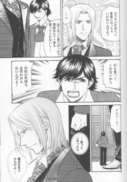 Page 6 of Fammefatale