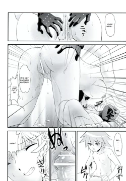 Page 23 of Chou Koukoukyuu no Zetsurin