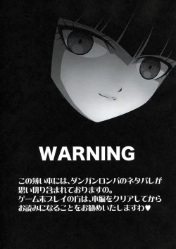 Page 6 of Chou Koukoukyuu no Zetsurin