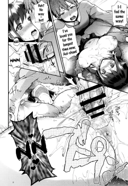 Page 148 of Ojou-sama to Maid no Midara na Seikatsu