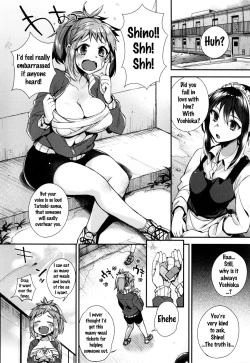 Page 54 of Ojou-sama to Maid no Midara na Seikatsu